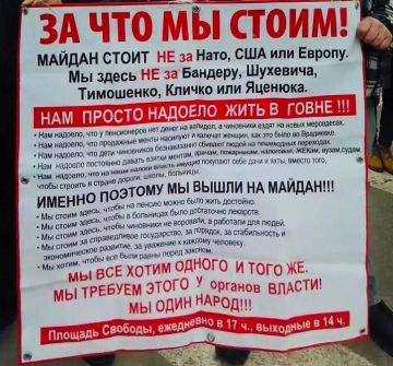 #Таблетка для памяти. 12 лет назад, они рассказывали, что стоят не за НАТО, США или Европу