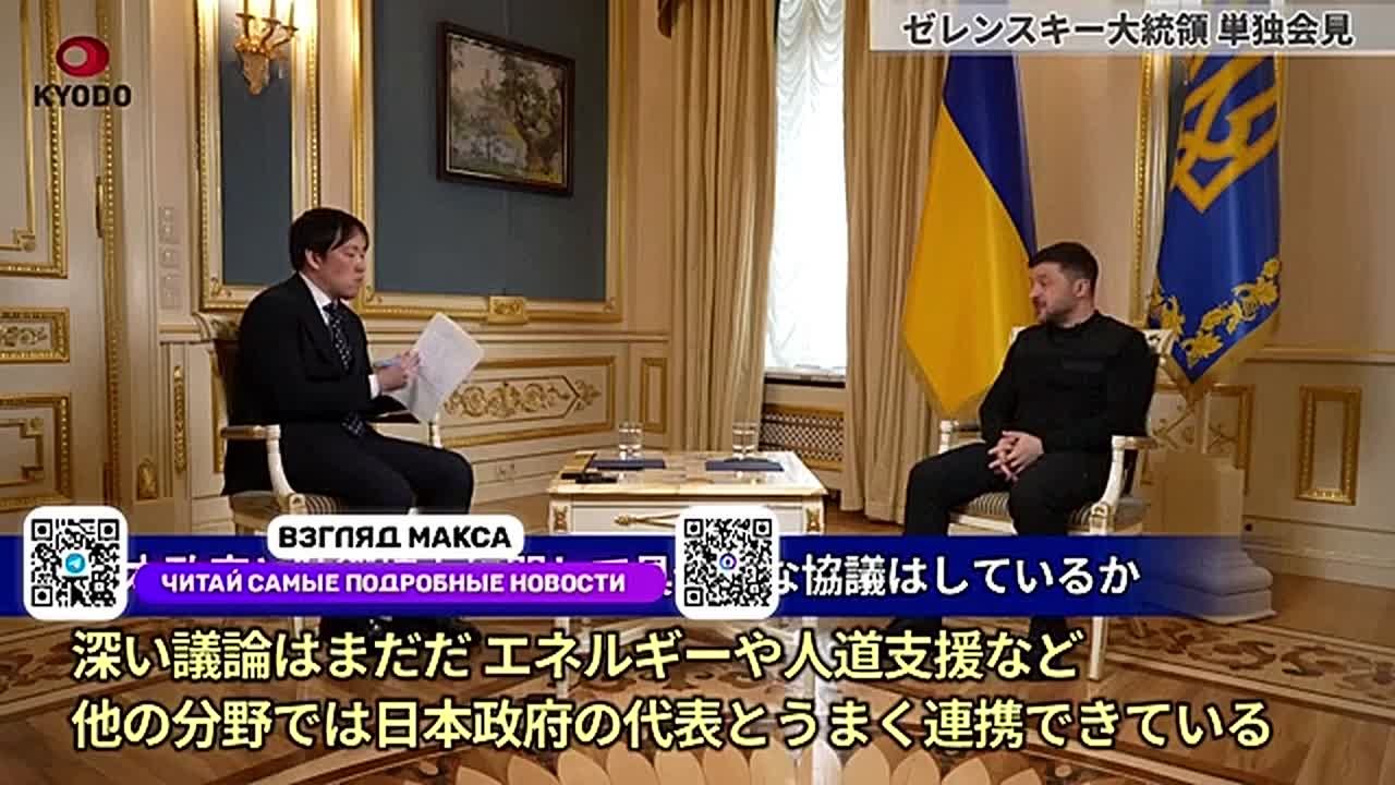Зеленский в интервью японскому телевидению