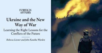 Foreign Affairs: ����� �� ������� � ������ ������� ����� ������� ������ ��� ������� �����