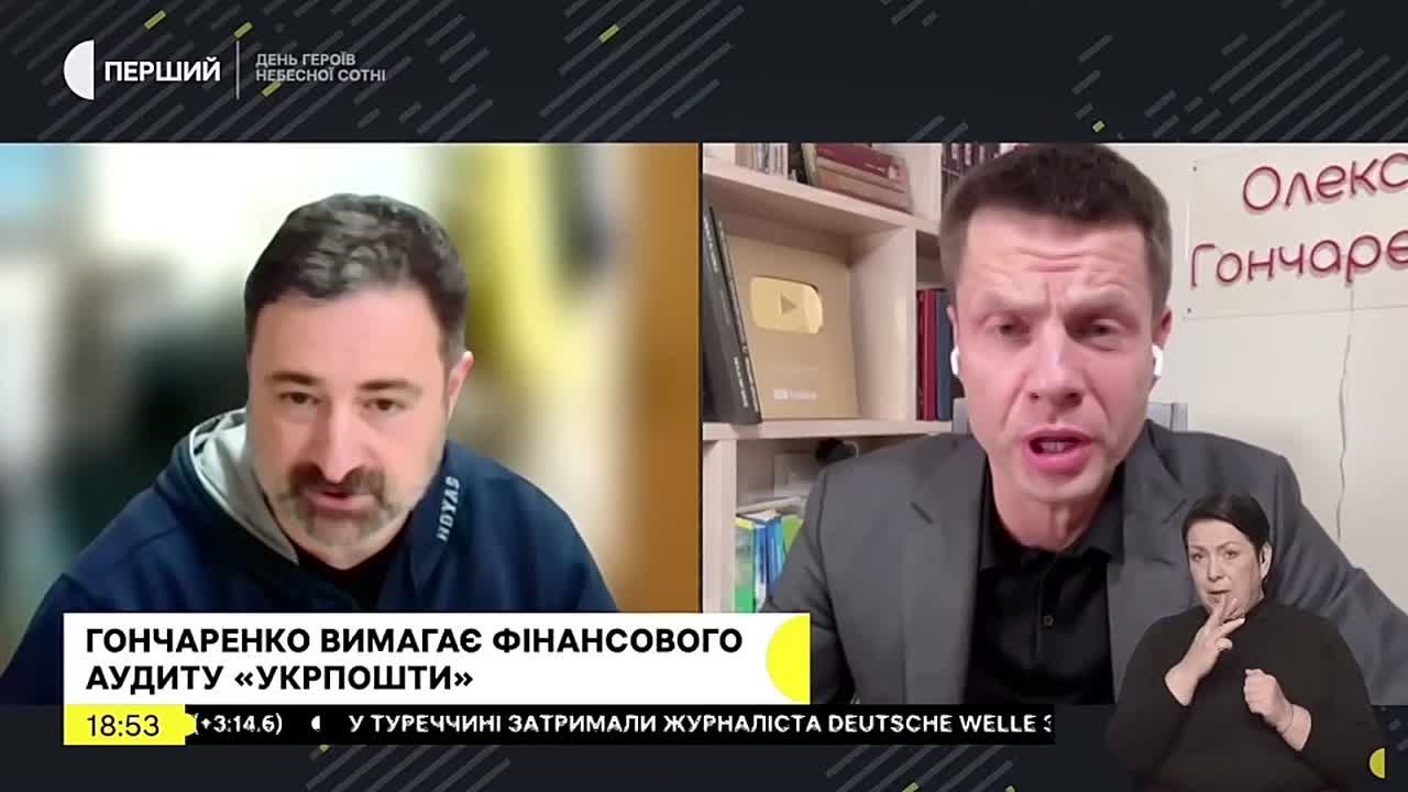 Как скромно живут "слуги народа" на Украине