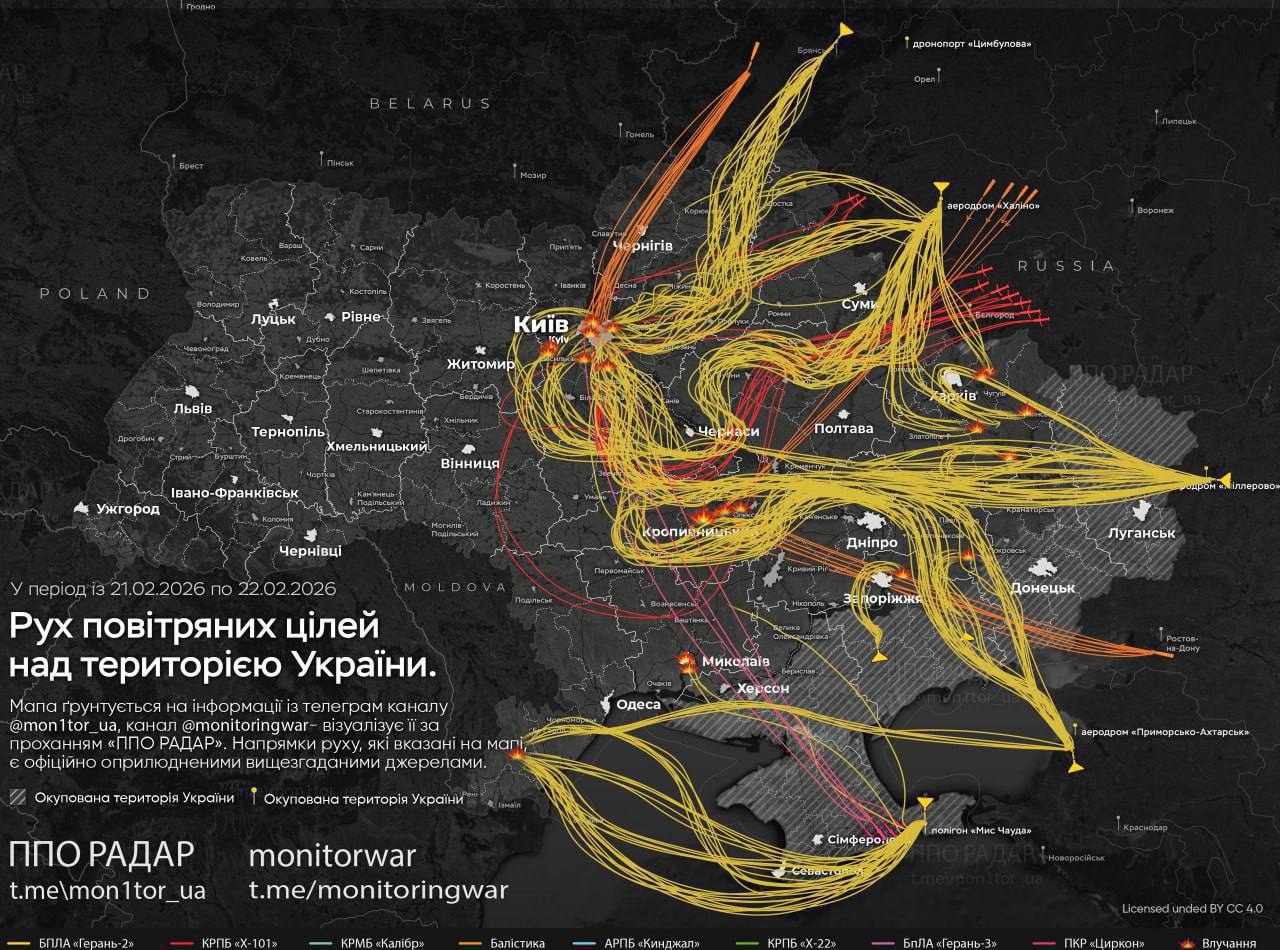 Массированный удар по Киеву: повреждены ж/д объекты