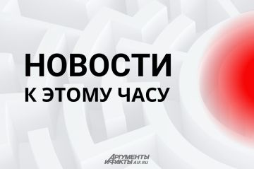 Премьер Словакии Фицо 23 февраля попросит прекратить поставки электричества на Украину