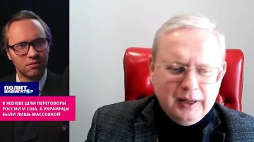 У США и РФ всё почти полюбовно, но нет надёжного места для уединения – Делягин