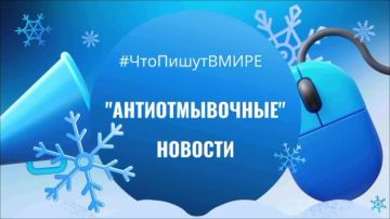 Здравствуйте, дорогие читатели нашего канала! Подготовили для вас очередной новостной дайджест - последний этой зимой Полезного чтения!