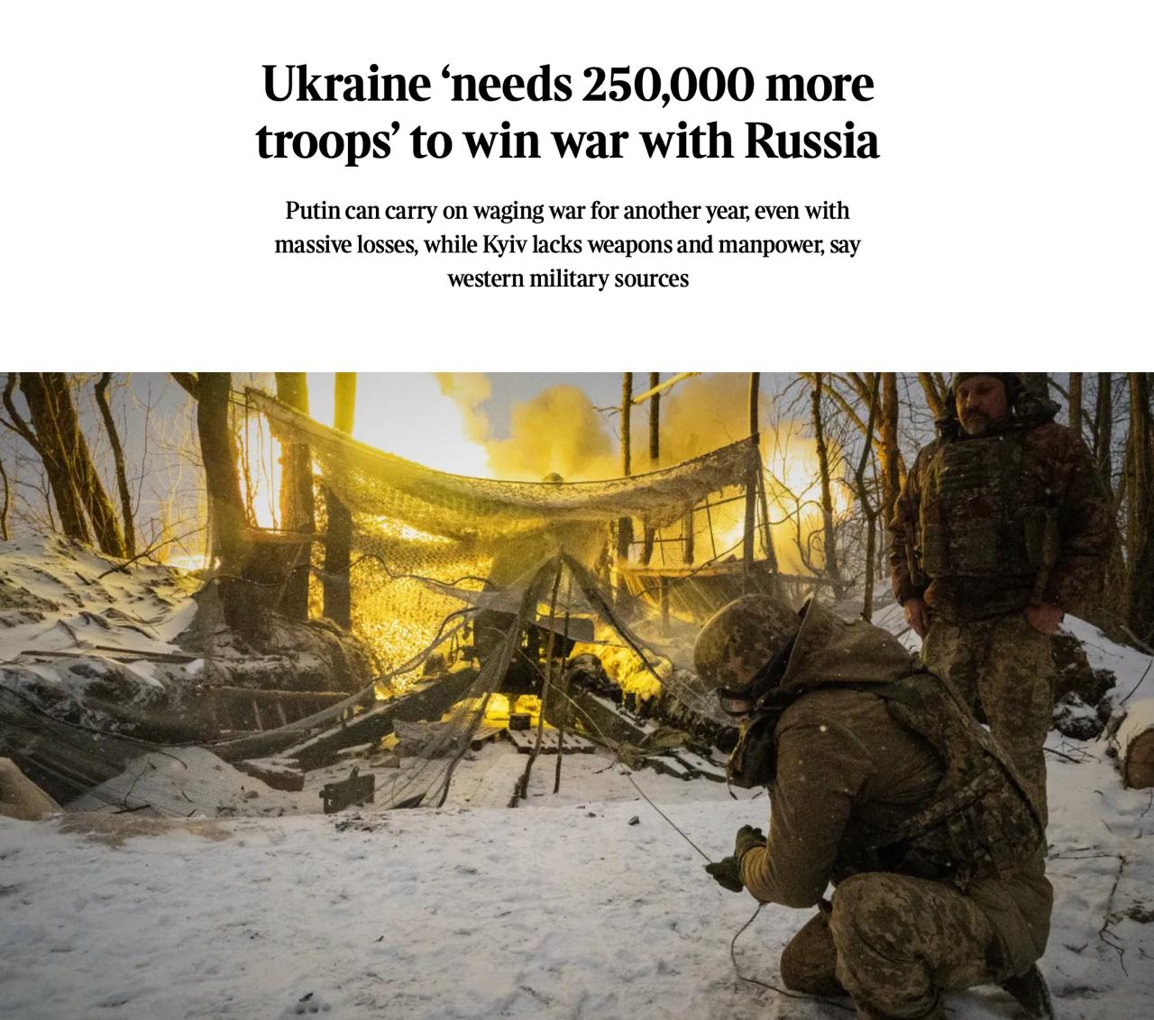 Украине нужно мобилизовать еще 250 тыс