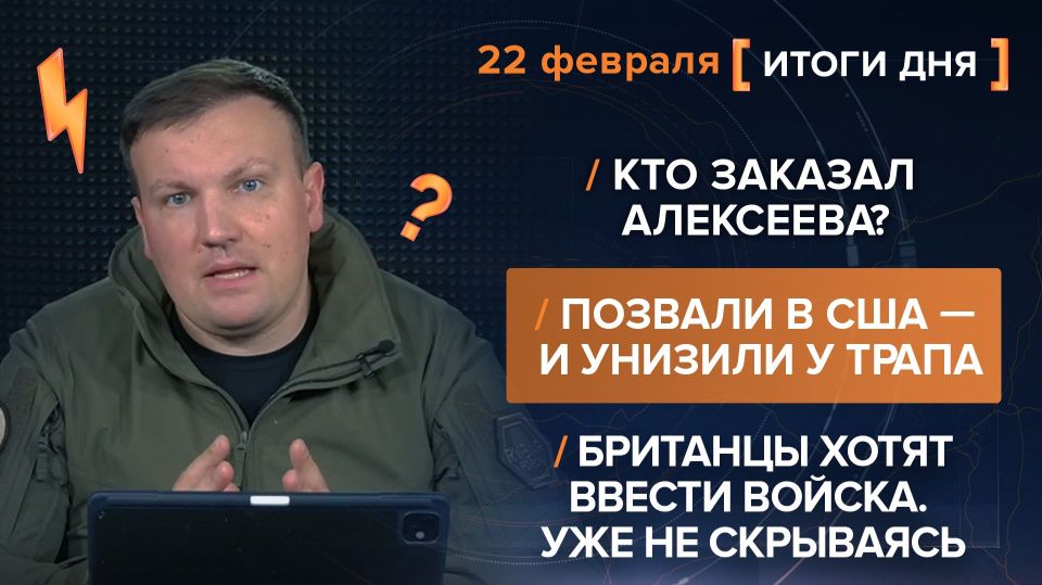 ����� 22 �������. ����������� �� ������������ ������� @rybar ������� �������� ���������� ��� @SolovievLive