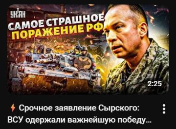 Рубрика — "Эксклюзивы" от укр СМИ или информационный корм для жителей остатков Украины: