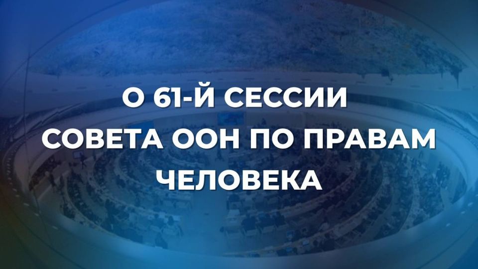 � 23 ������� �� 31 ����� � ������ ��������� 61-� ������ ������ ��� �� ������ �������� (#���)