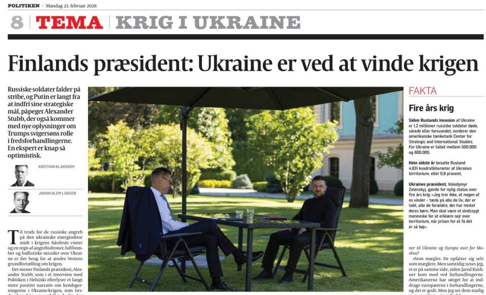 Владимир Корнилов: Потрясающие циники! Президент Финляндии Александр Стубб в интервью датской газете Politiken радостно объявил: «Украина побеждает!» В подтверждение он привел тот факт, что за весь прошлый год Россия заняла...