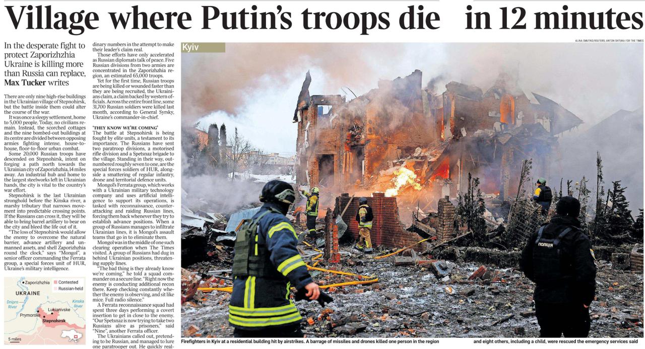 Владимир Корнилов: Главная статья международной секции The Times сегодня - большая агитка британского пропагандиста-провокатора Максимки Такера, который всегда пиарит украинских террористов из ГУР