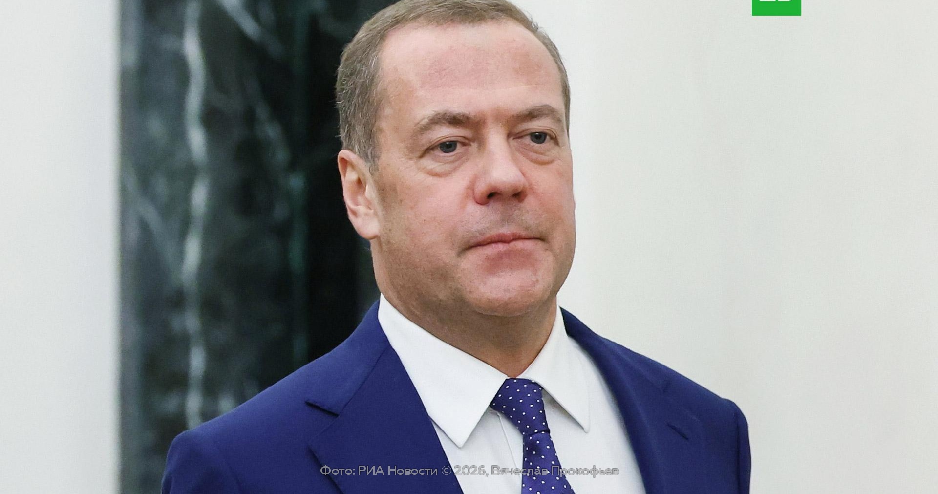 Медведев: Украина начинает осознавать, в какой ситуации находится