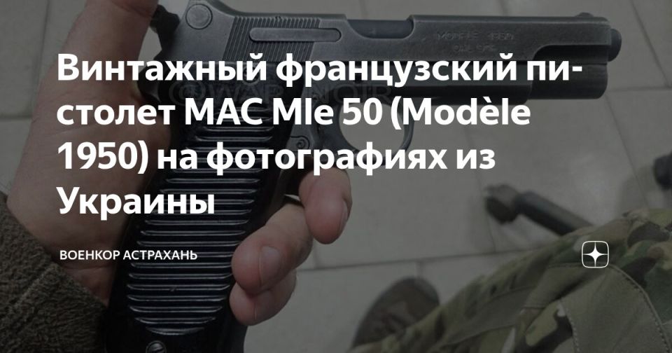 Дмитрий Астрахань: Знай и изучай оружие врага, а также пути его поставок на Украину!