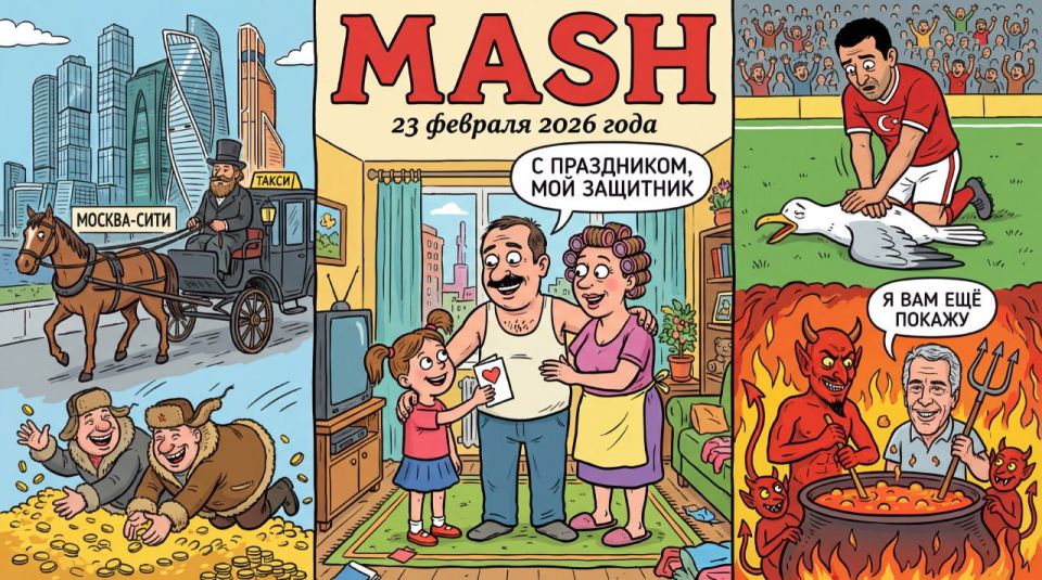 День защитника Отечества почти прошёл, поздравьте всех своих, вдруг кого забыли