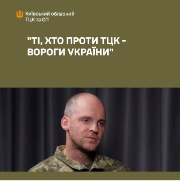 "��������� �� ����� ���� ���������� �� ����": �������� ������������� "��������" ��� ���������� ������� ���������, ��� ���������� ������� ���������� ������ � ������������ ����