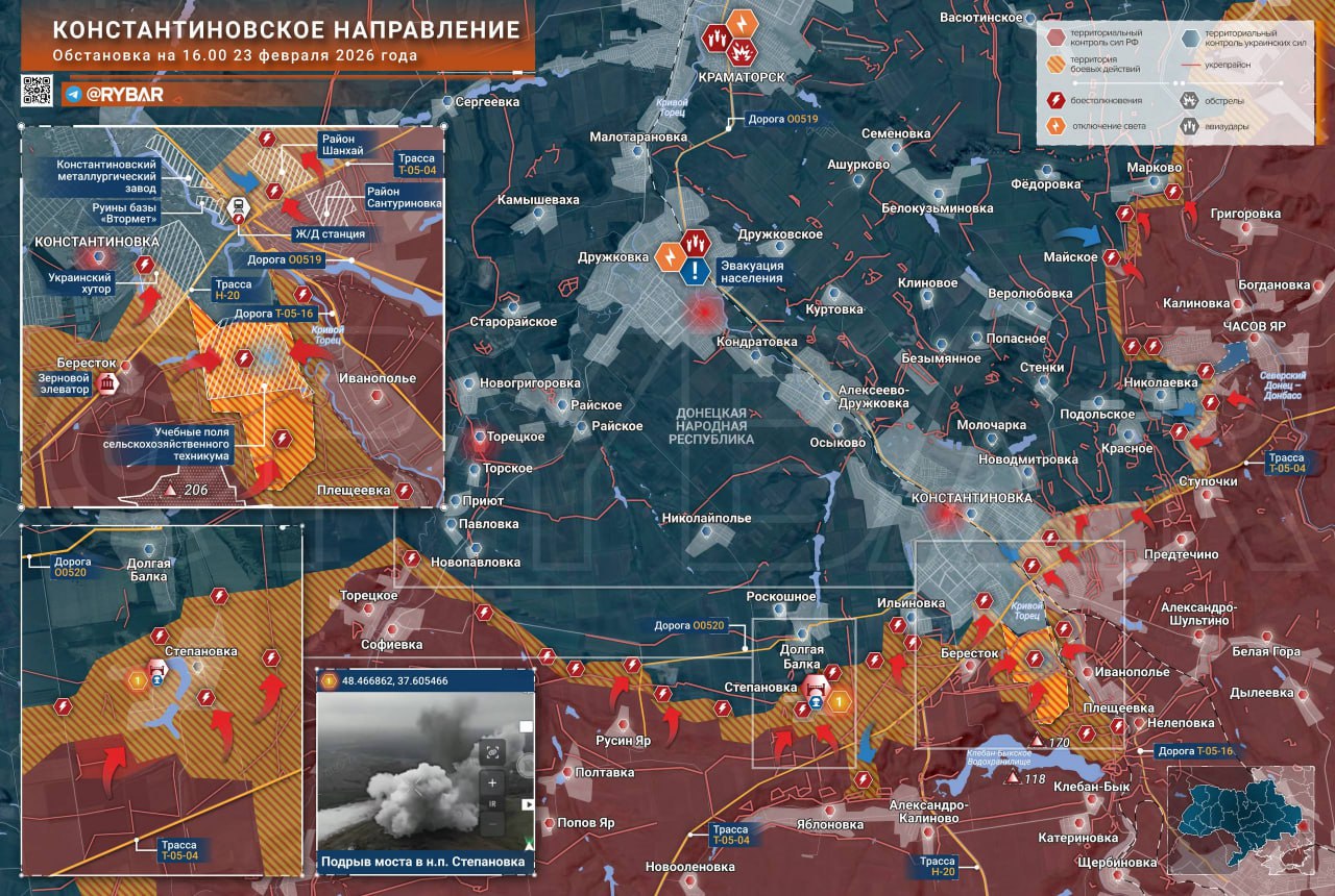 Об обстановке на Константиновском направлении рассказывает "Рыбарь"
