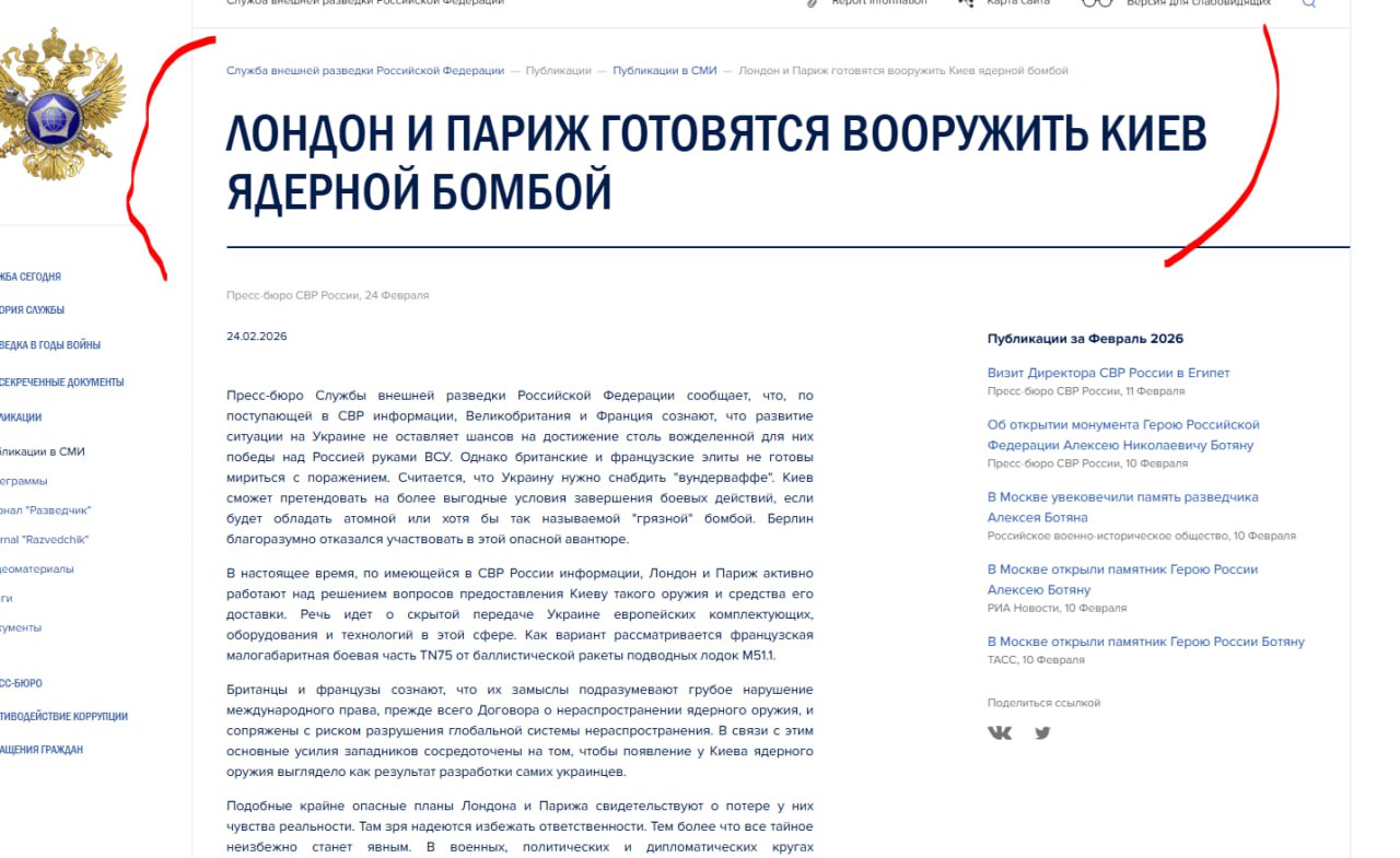 В подтверждение хотели бы напомнить некоторые цитаты: