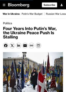 До 4 июля Трамп на закончить войну в Украине