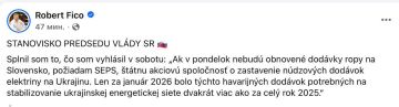 Роман Насонов: Фицо объявил, что Словакия приостанавливает поставки электроэнергии на Украину: