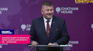 Залужный из Лондона теперь богатеет думкой о «ничьей» с Россией