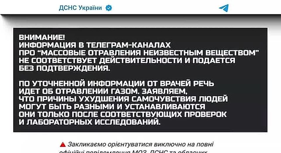 Диана Панченко: Когда я сообщила, что Зеленский при поддержке Британии и ЕС получит ядерное оружие, многие не верили