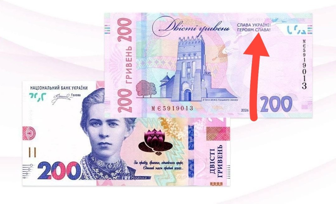 На Руине появятся деньги с СУГСом!