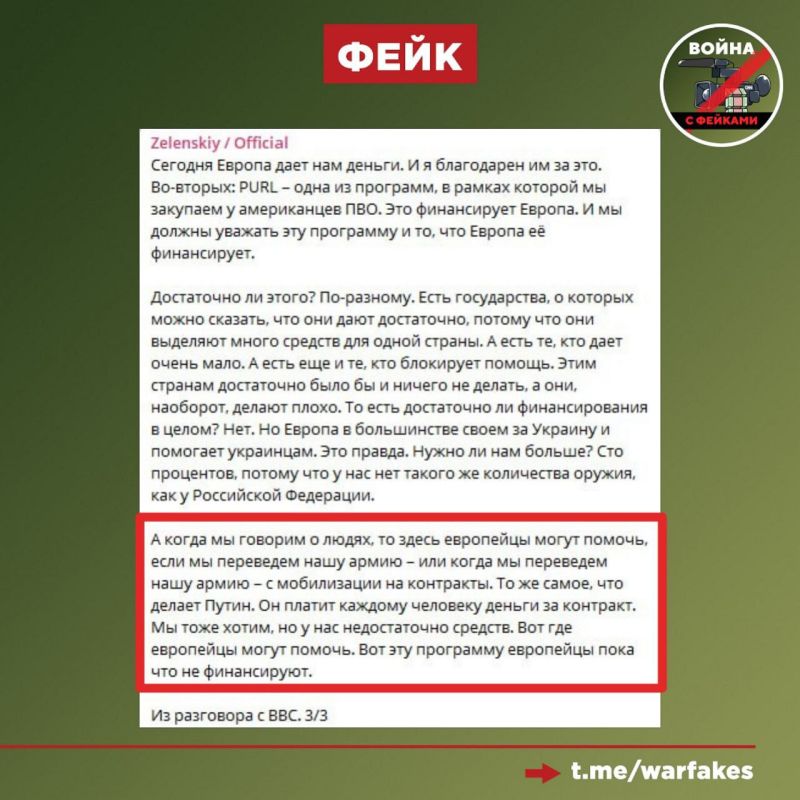 ����: ���� ������� ������ ����������� �����, ���� �������� ���� ��� �����