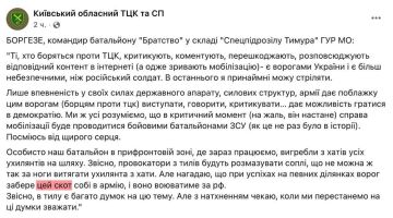 Киевский ТЦК назвал всех недовольных могилизацией на Украине — ВРАГАМИ СТРАНЫ