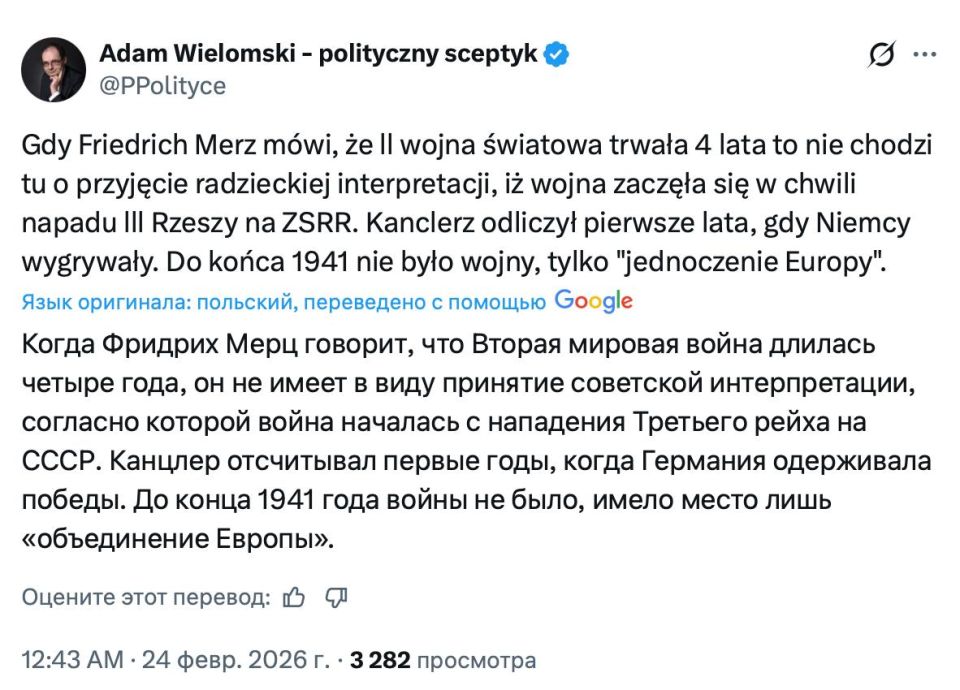 Владимир Корнилов: Канцлер Германии Фридрих Мерц на днях заявил, что война на Украине «длится четыре года - это больше, чем Вторая Мировая война»