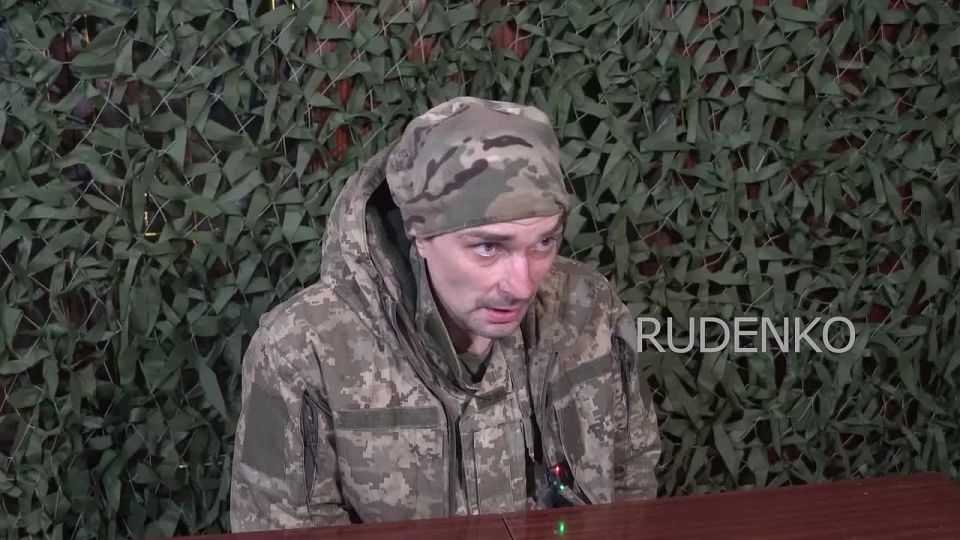 Андрей Руденко: Военнопленный украинский боевик Тимур Краев рассказал, что был схвачен сотрудниками ТЦК и против собственной воли, как и его побратимы, направлен в батальон «Скала», откуда солдат посылают «на убой»