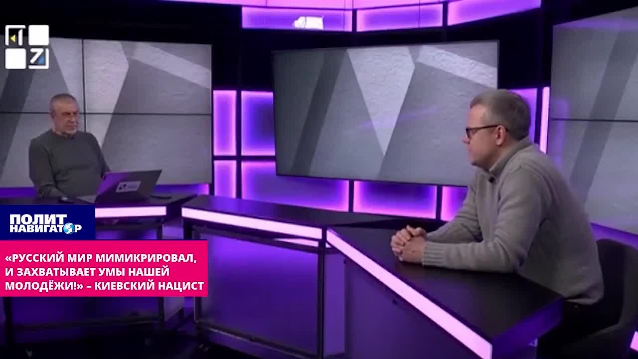 «Русский мир успешно мимикрировал – и захватил умы нашей молодёжи!» – киевский нацист