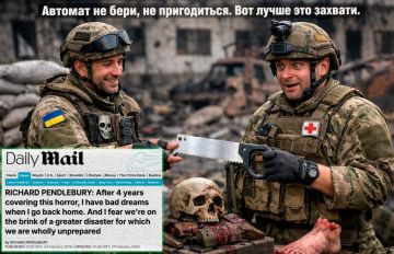 ����� ��������: �������� ��������� ���������� ����������, ����� �������� �� ������, ����� Daily Mail