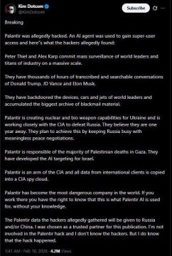 ������� ������ Palantir: �� ������ � �������� �� ������� �� ���� ������ �����������