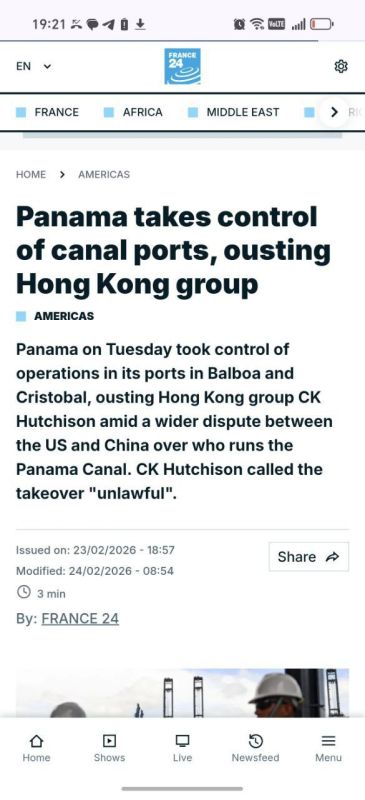 Алексей Васильев: И снова про Китай и его реальные перспективы: