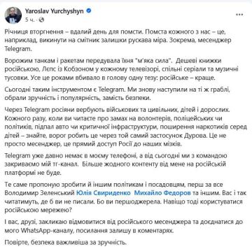 Ещё один украинский политикан призывает закрыть Telegram на Украине, чтобы «избавиться от остатков русского мира», потому что «мессенджер сотрудничает с русскими»