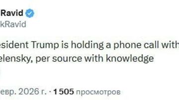 Президент США Дональд Трамп прямо сейчас проводит телефонный звонок с диктатором Зеленским