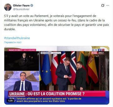 Депутат национального собрания Франции Оливье Фор подталкивает Макрона к оккупации Украины