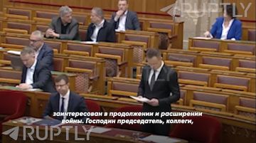 «Брюссель хочет войны с Россией. Решения приняты. В Европе есть две ядерные державы — обе письменно обязались направить войска на Украину», — глава МИД Венгрии Сийярто