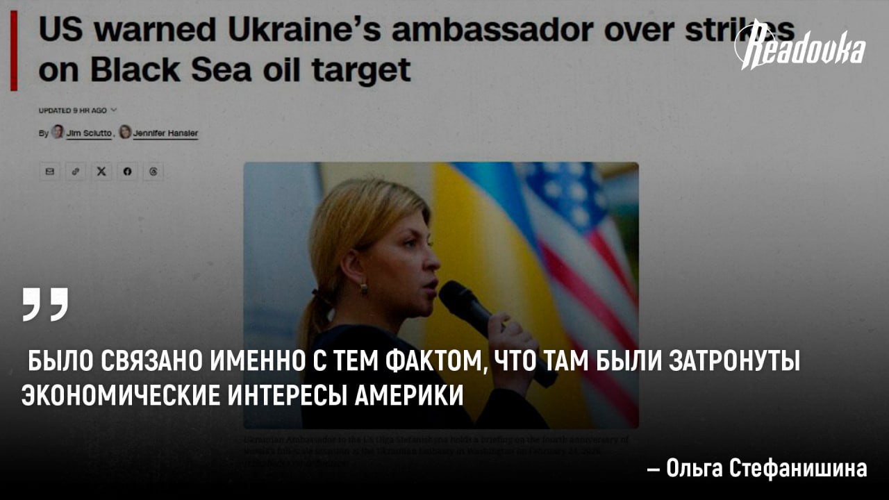 США попросили Киев воздержаться от ударов по объектам, затрагивающим американские интересы