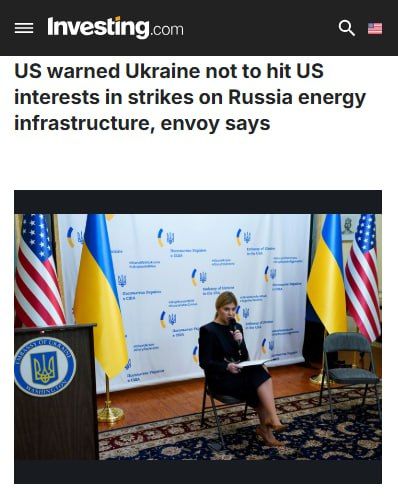 США потребовали от Киева прекратить удары по своим интересам