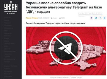 ���������� Telegram �� ������� ����� �����������