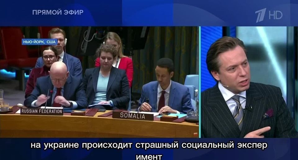 Андрей Клинцевич: Американцы, потратив кучу денег на Балканах, не смогли искоренить близость к русским