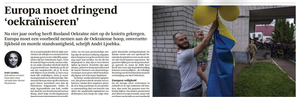 «Европа должна срочно «украинизироваться»»