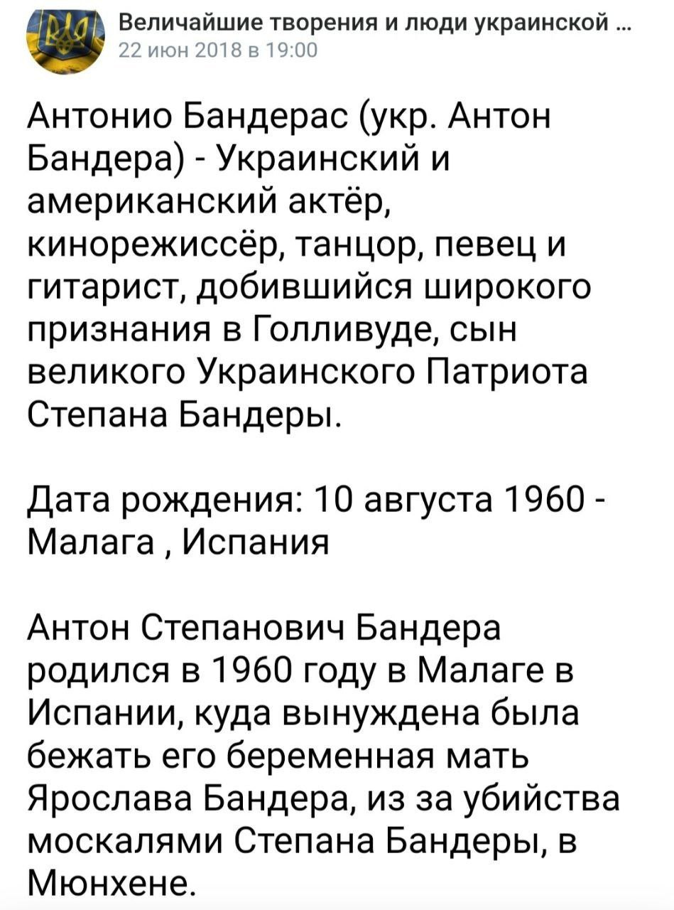 . Доброе утро, подписчики! Хуторяне пытаются записать в ряды "своих" кого только ни попадя