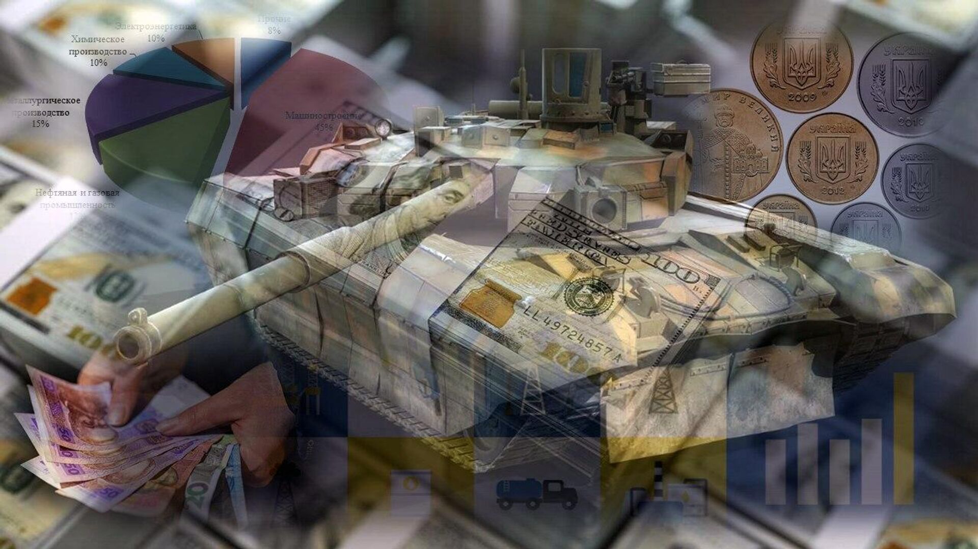 Экономика Украины и война: дуэт Киева и Брюсселя, уступчивость МВФ и социал-дарвинизм Смелянского