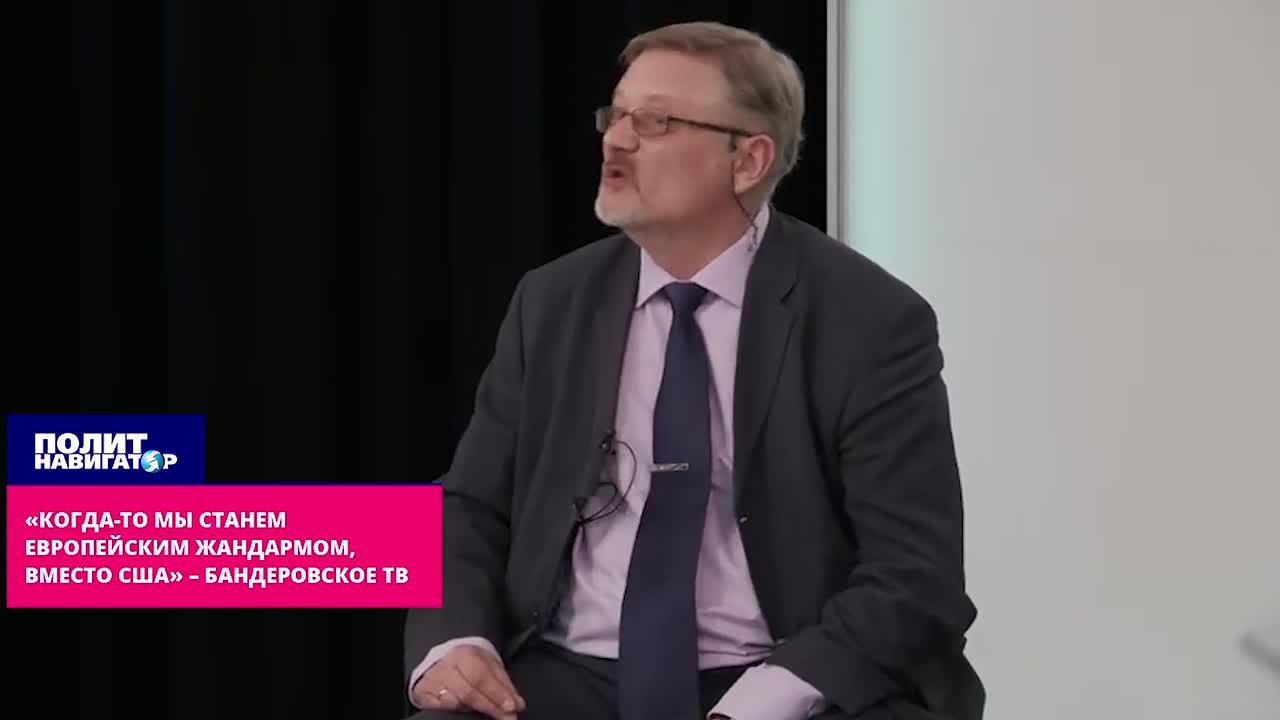 «Когда-то мы станем европейским жандармом – вместо США» – бандеровское ТВ. Прибывшие по случаю четвёртой годовщины начала СВО в Киев европейские делегации якобы приехали просить Украину защитить их «в случае чего»