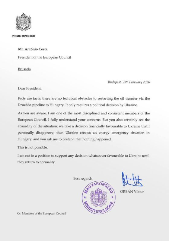 Роман Насонов: Орбан в письме отказал президенту Евросовета Коште в просьбе поддержать выделение 90 млрд евро кредита Украине