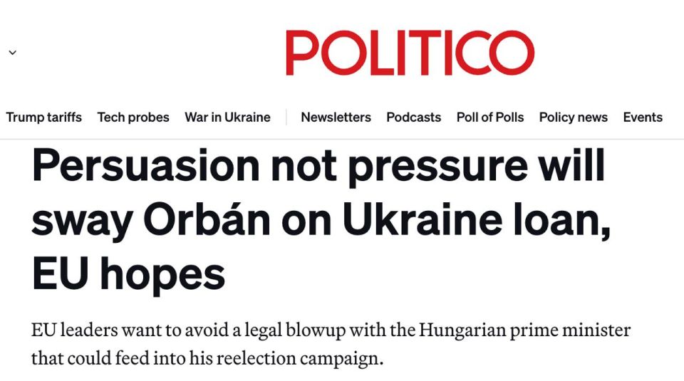 ЕС ищет обход для Венгрии: 90 млрд евро Украине под угрозой