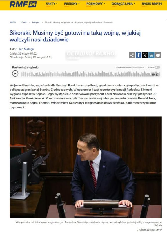 ������� ���� ������ �����, � ������� ��������� ���� �����: ��������� ��������� � �����������
