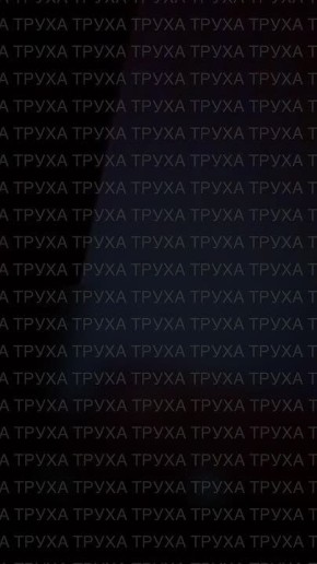 В ночь на 26 февраля Вооружённые силы России нанесли массированный комбинированный удар по военной и энергетической инфраструктуре Украины