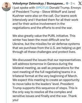 Зеленский - заявил, что новый раунд переговоров Россия-США-Украина состоится в начале марта: